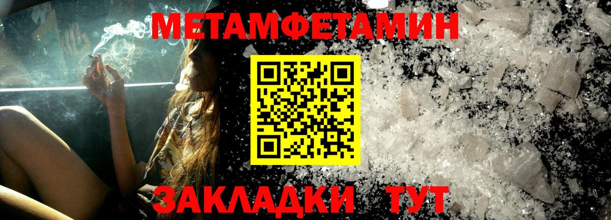 Amphetamine VHQ Белореченск