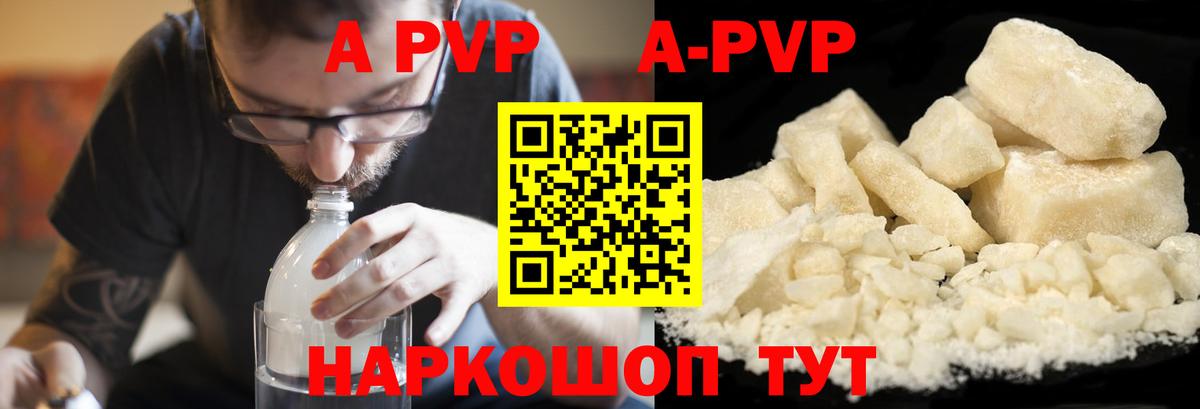 А ПВП СК Белореченск