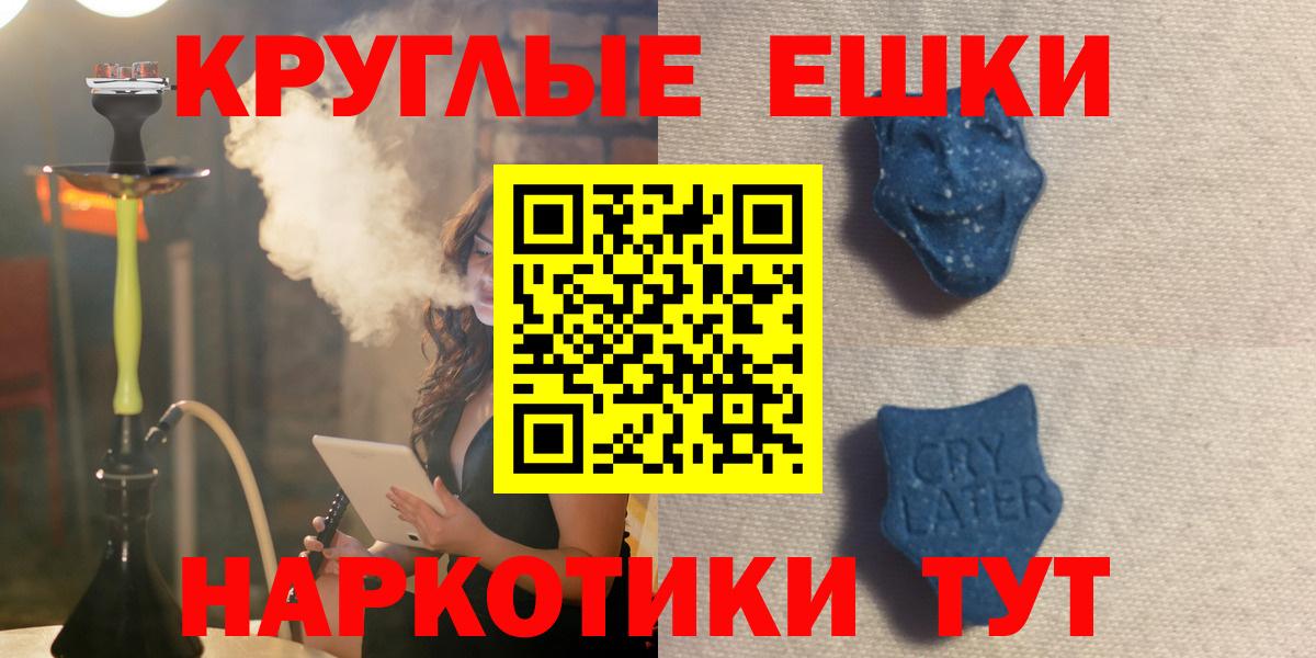 это какой сайт  Ecstasy VHQ  Экстази  Вход с VPN  Белореченск  Ecstasy бентли 