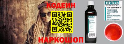 ALPHA PVP Старая Купавна