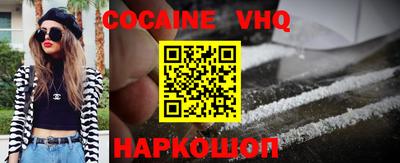 героин Ставрополь