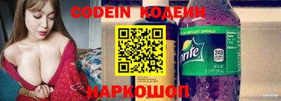 ALPHA PVP Старая Купавна