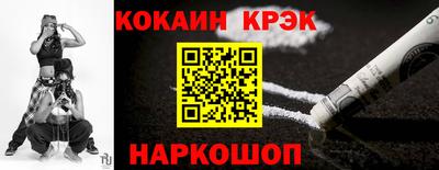 героин Ставрополь