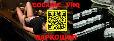 ALPHA PVP Старая Купавна