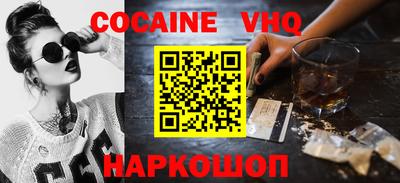 героин Ставрополь