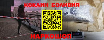 ALPHA PVP Старая Купавна