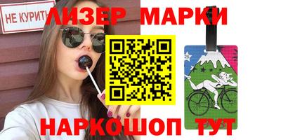ALPHA PVP Старая Купавна