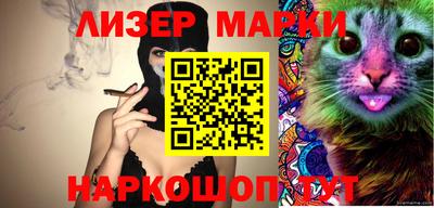 ALPHA PVP Старая Купавна