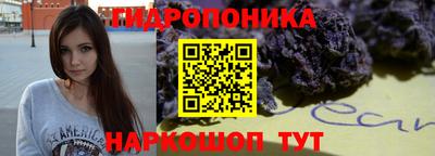 героин Ставрополь