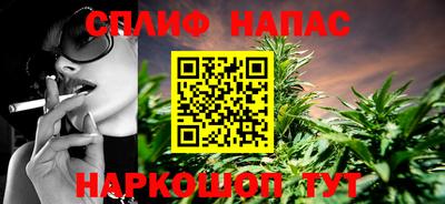 ALPHA PVP Старая Купавна