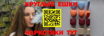 ALPHA PVP Старая Купавна