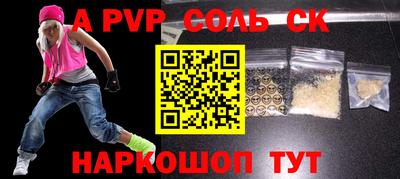 героин Ставрополь