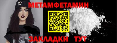 героин Ставрополь