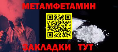 ALPHA PVP Старая Купавна