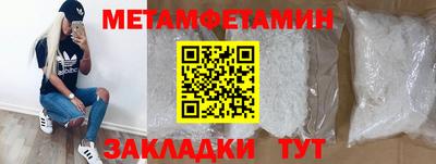 амфетамин Среднеуральск