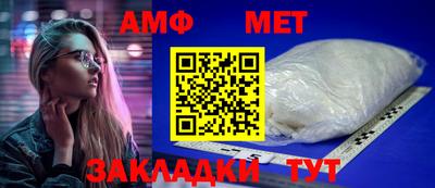 амфетамин Среднеуральск