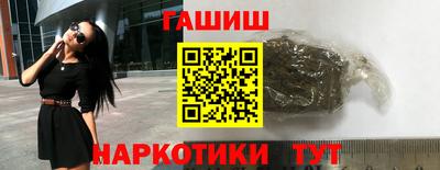 героин Ставрополь