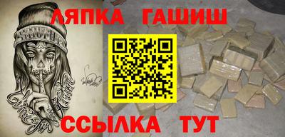 ALPHA PVP Старая Купавна