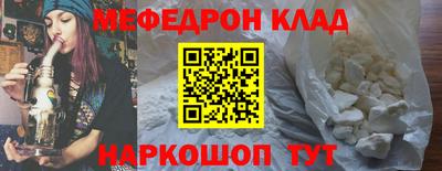 героин Ставрополь