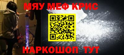 ALPHA PVP Старая Купавна